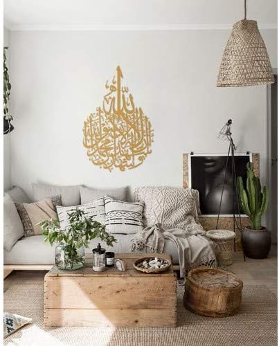 Shahada Tropfen Gold aus Metall an der Wand