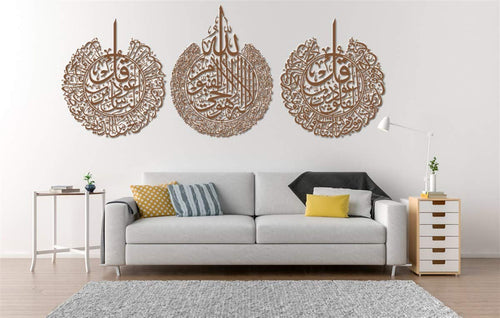 Ayatul Kursi 3er-Set – Kupfer