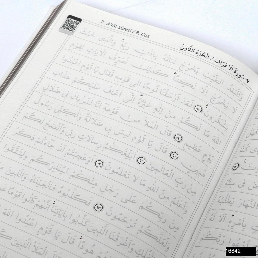 Schattierter Qur’an Zum Nachzeichnen– Mit dem Stift beschreibbarer Mittelgroßer Mushaf | Vollständiger Nachzieh-Qur’an 17x24 CM (Pink)