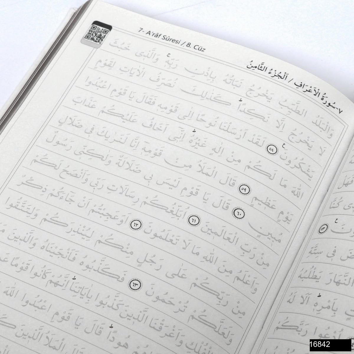 Schattierter Qur’an Zum Nachzeichnen– Mit dem Stift beschreibbarer Mittelgroßer Mushaf | Vollständiger Nachzieh-Qur’an 17x24 CM (Pink)