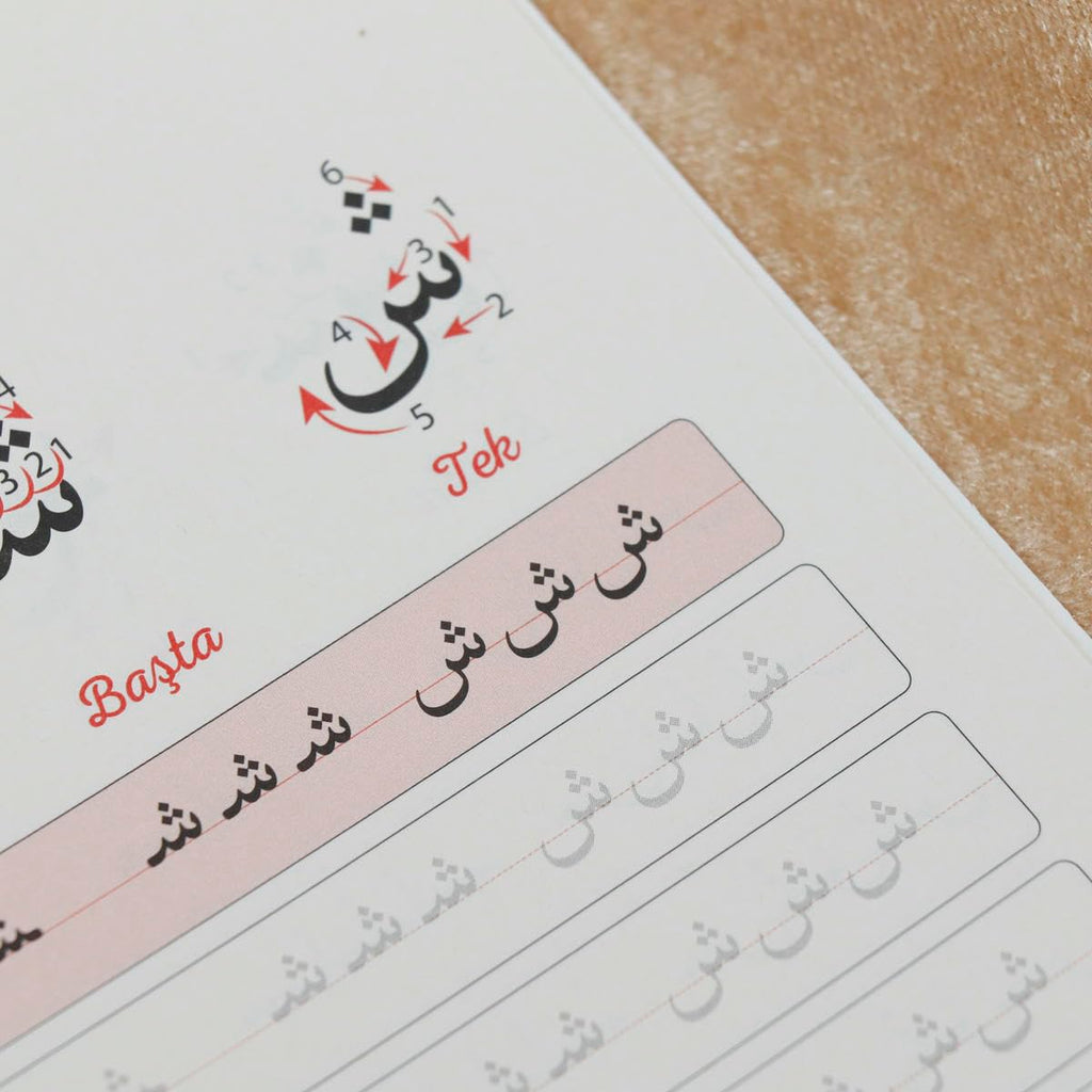 Schattierter Qur’an Zum Nachzeichnen– Mit dem Stift beschreibbarer Mittelgroßer Mushaf | Vollständiger Nachzieh-Qur’an 17x24 CM (Pink)