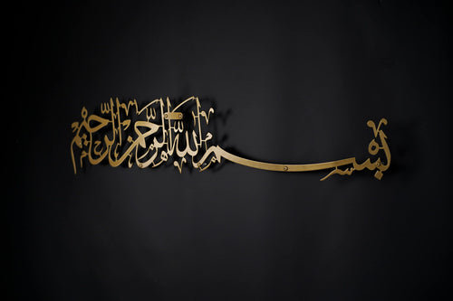 Basmala Schriftzug – Gold