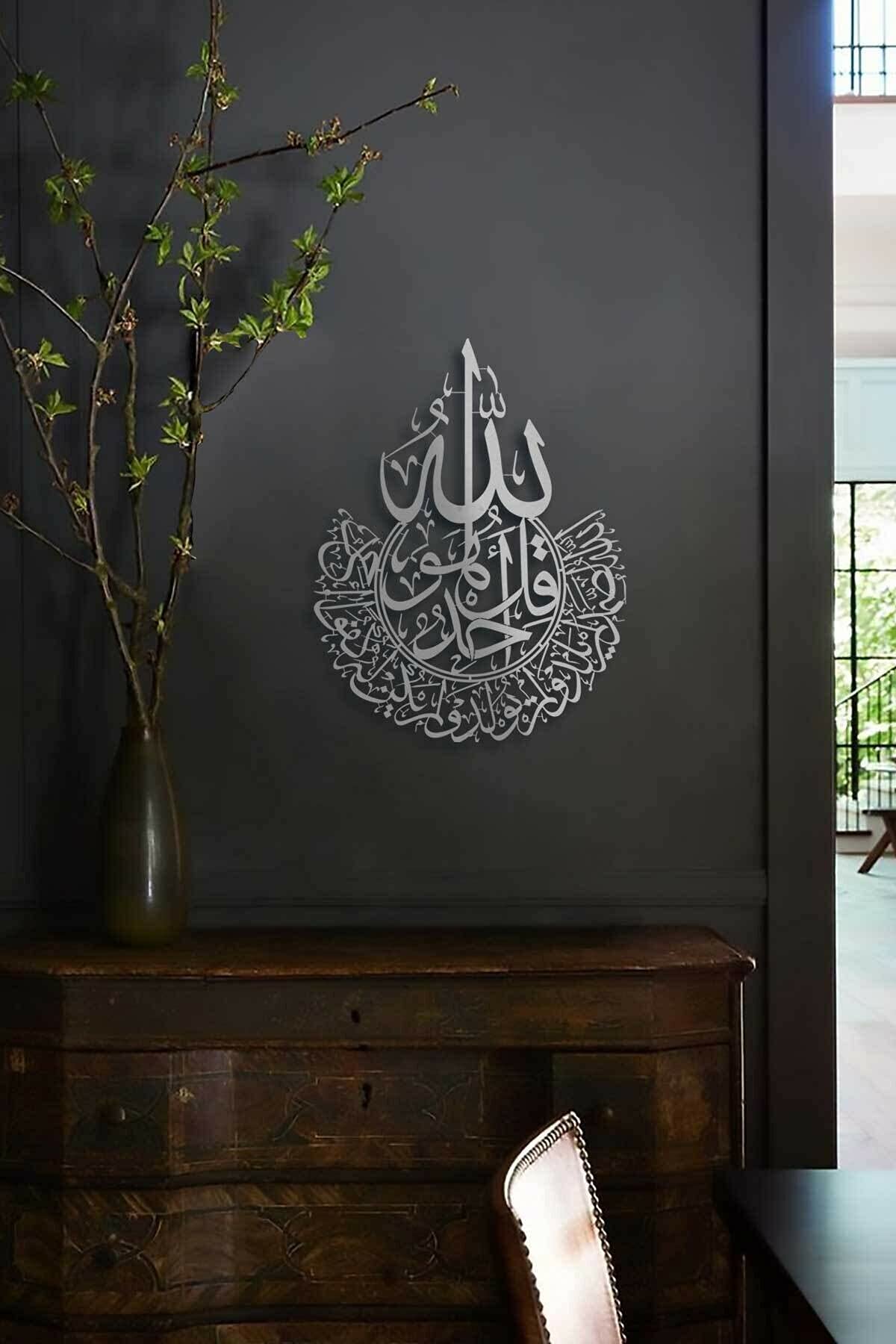 Surah Al-Ihlas – Silber matt
