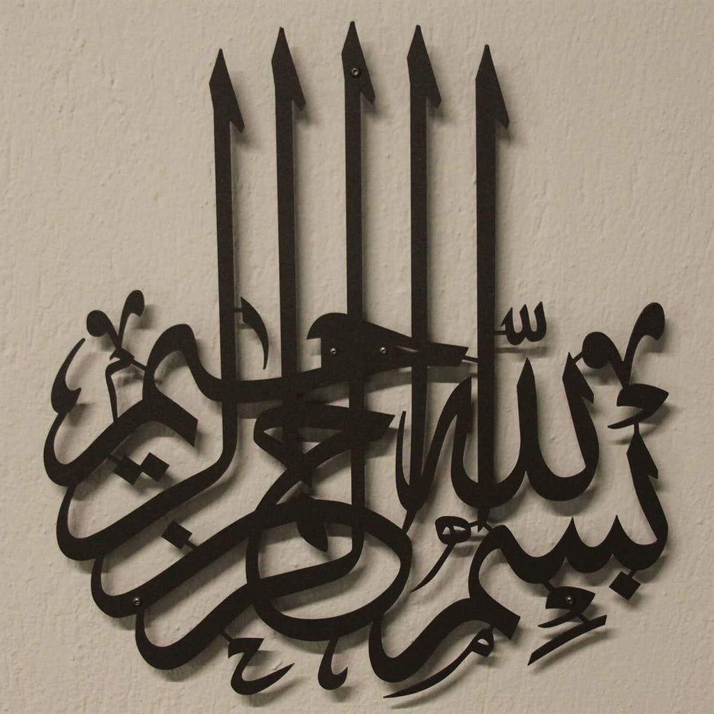 Basmala – Schwarz