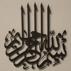 Basmala – Schwarz