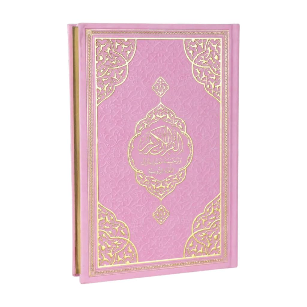 Der Heilige Koran mit russischer Übersetzung – 17 x 24 cm – Arabisch/Russisch – Computer-Schrift – Thermo-Ledereinband – Goldprägung – 616 Seiten (Black)