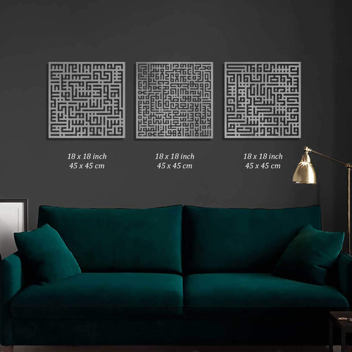 Ayatul Kursi Kufi 3er-Set – Silber