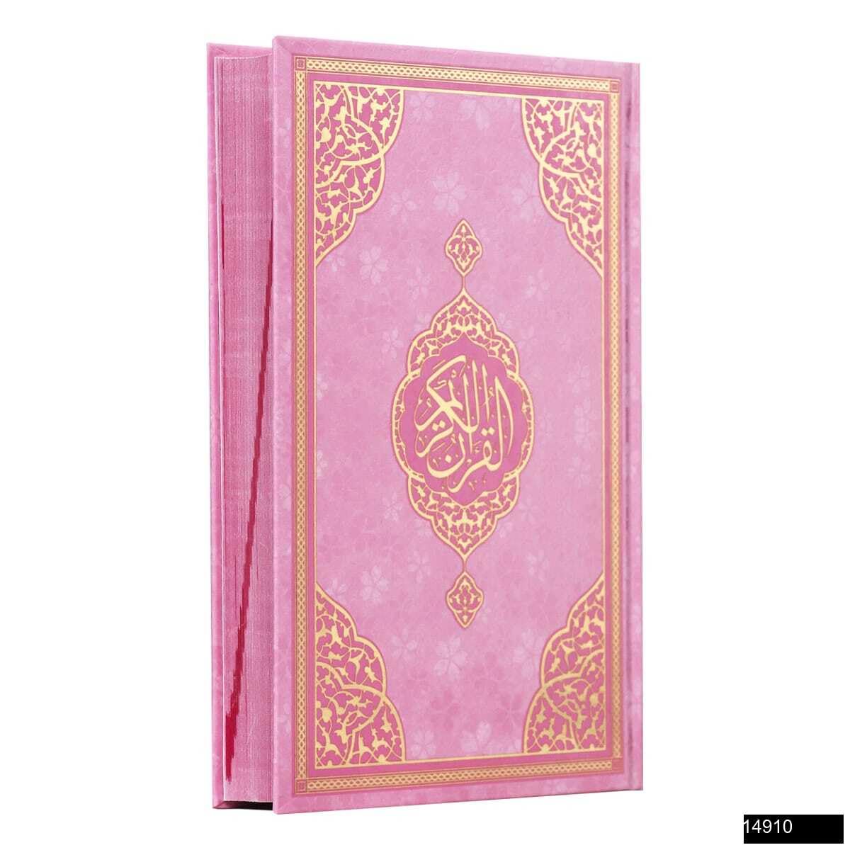Quran - Der edle Koran – Arabisch-17×24 cm | 616 Seiten | Termo-Leder, Goldschnitt, Hochwertige Ausgabe-Koran auf Arabisch, Kuran Kerim Arapca (Blau)