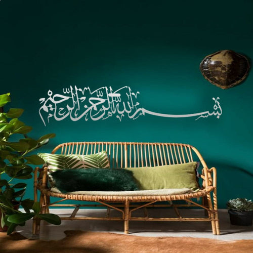 Basmala Schriftzug – Silber