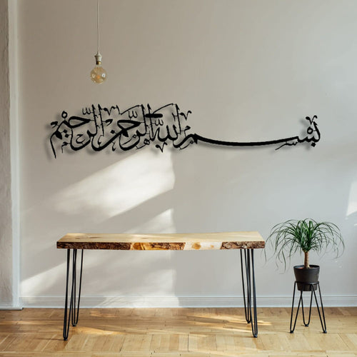 Basmala Schriftzug – Schwarz