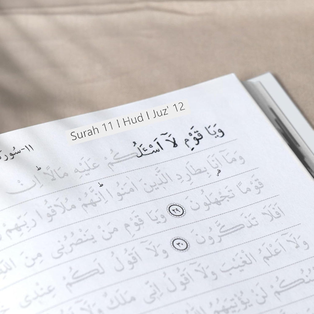 Schattierter Qur’an Zum Nachzeichnen– Mit dem Stift beschreibbarer Mittelgroßer Mushaf | Vollständiger Nachzieh-Qur’an 17x24 CM (Pink)