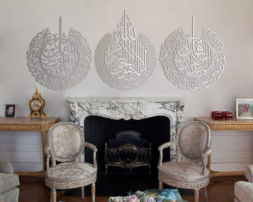 Ayatul Kursi 3er-Set – Silber