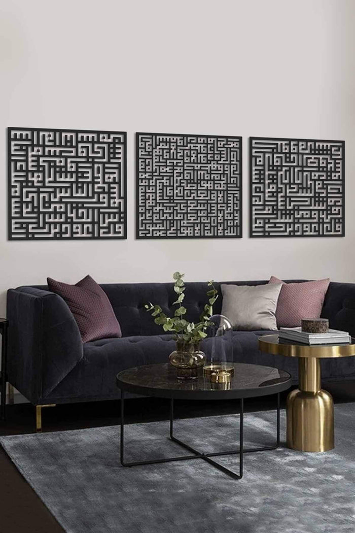 Ayatul Kursi Kufi 3er-Set – Schwarz
