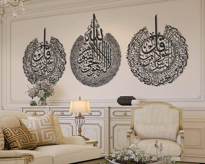 Ayatul Kursi 3er-Set – Silber