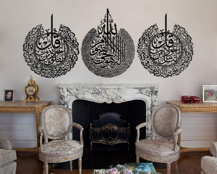 Ayatul Kursi 3er-Set – Schwarz