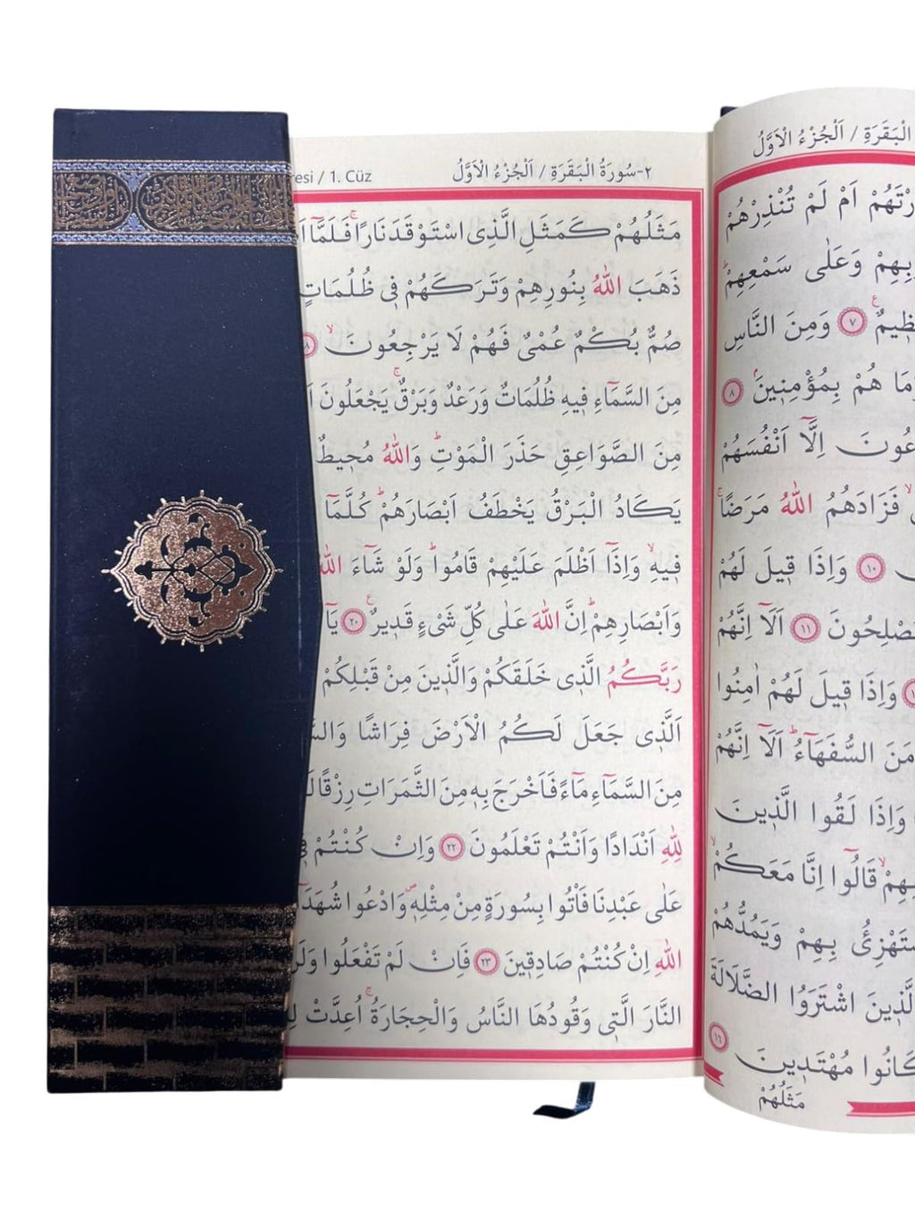 Quran - Der edle Koran – Arabisch-17×24 cm | 616 Seiten | Termo-Leder, Goldschnitt, Hochwertige Ausgabe-Koran auf Arabisch, Kuran Kerim Arapca (Blau)