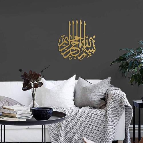 Basmala – Gold