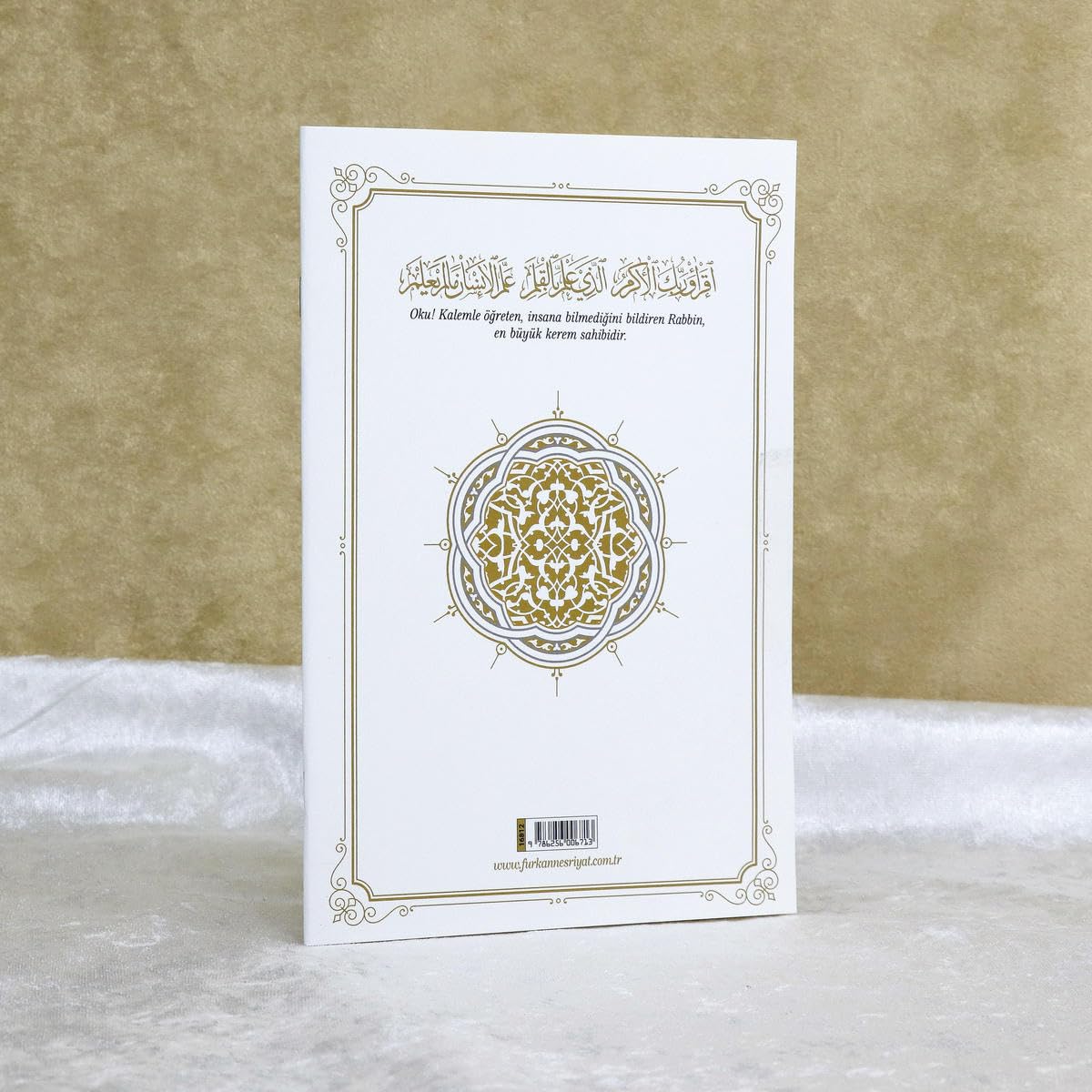 Schattierter Qur’an Zum Nachzeichnen– Mit dem Stift beschreibbarer Mittelgroßer Mushaf | Vollständiger Nachzieh-Qur’an 17x24 CM (Pink)