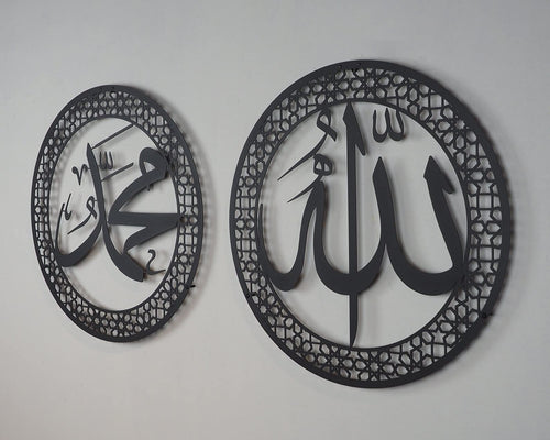 Allah & Muhammad 2er-Set – Schwarz