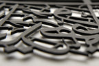 Wanddekoration, aus Metall, Ayatul Kursi, islamisches Geschenk, Islamisches Geschenk, Metall, Kalligraphie, Schwarz, Gold, Cooper, Muslimische Geschenke, Koran-Kunst, islamisches Zuhause, 89 x 69 cm
