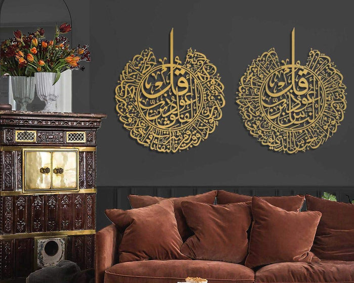 Al-Falaq & An-Nas 2er-Set – Gold