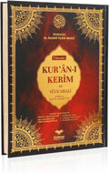 Orta Boy Kuran-ı Kerim Meali – Arabisch & Türkische Übersetzung, Bilgisayar Hatlı, Elmalılı M. Hamdi Yazır, QR Code Sesli Kuran Dinleme, Satir Arasi Kelime Meali (17x24 cm)