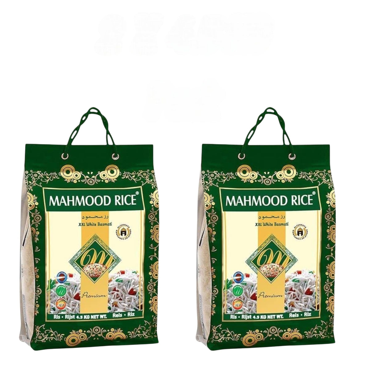 Mahmood Basmati-Reis, weiß – Langkorn aus Pakistan, 4,5 kg, Premium