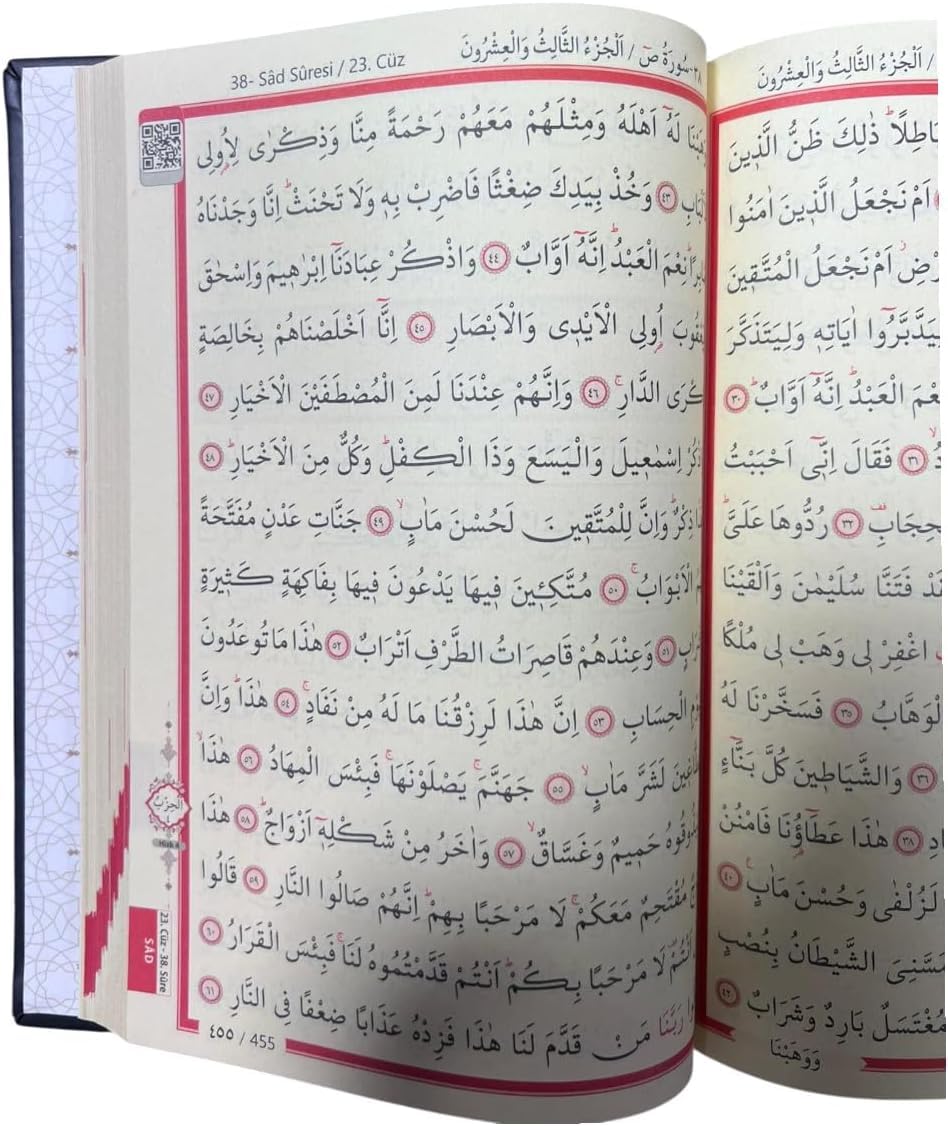 Quran - Der edle Koran – Arabisch-17×24 cm | 616 Seiten | Termo-Leder, Goldschnitt, Hochwertige Ausgabe-Koran auf Arabisch, Kuran Kerim Arapca (Blau)