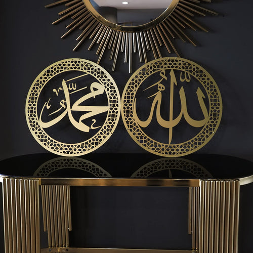Allah & Muhammad 2er-Set – Gold
