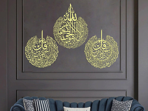 Ayatul Kursi 3er-Set – Gold