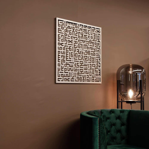 Ayatul Kursi Kufi – Silber