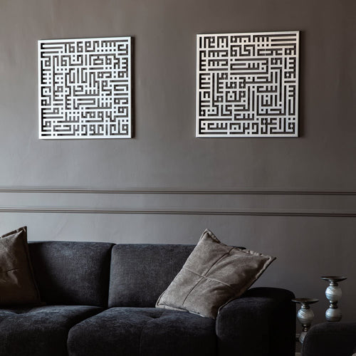 Al-Falaq & An-Nas Kufi 2er-Set – Silber