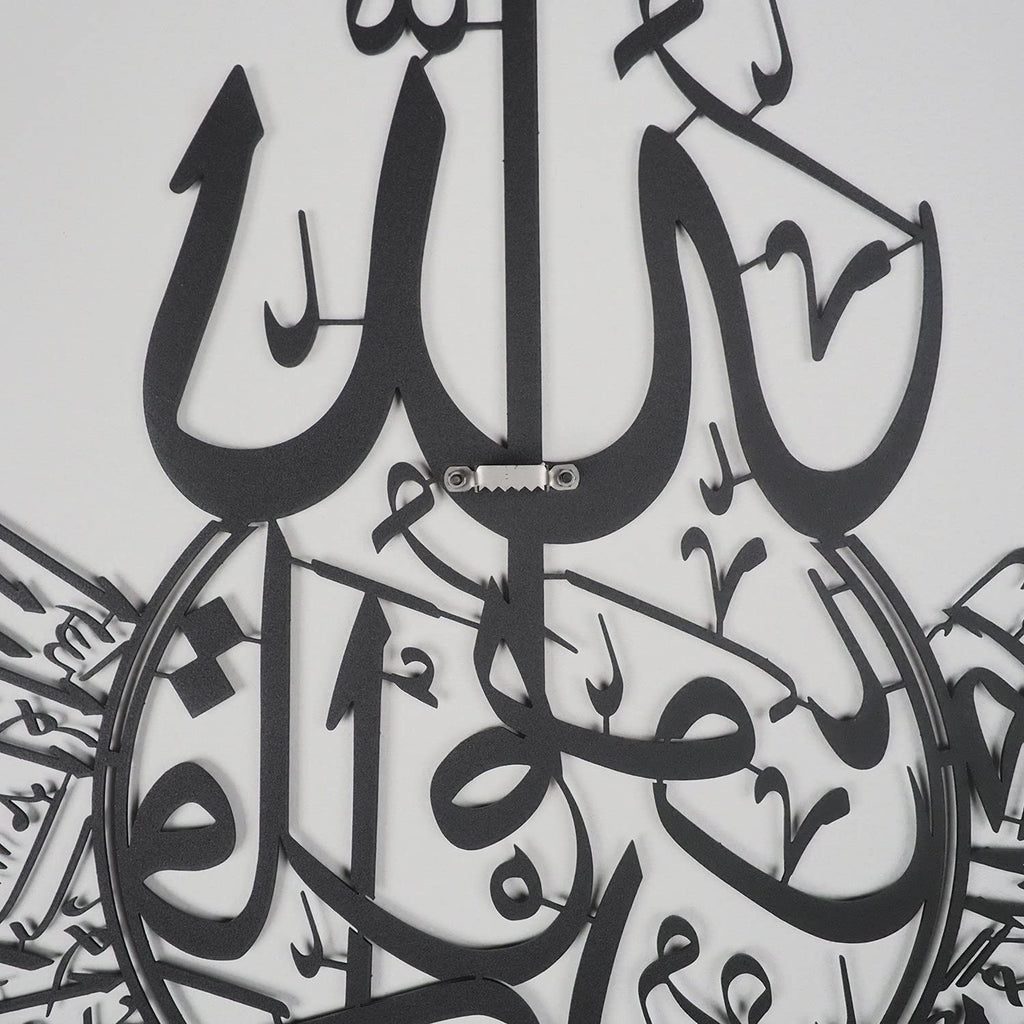 Surah Al-Ihlas – Schwarz