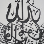 Surah Al-Ihlas – Schwarz