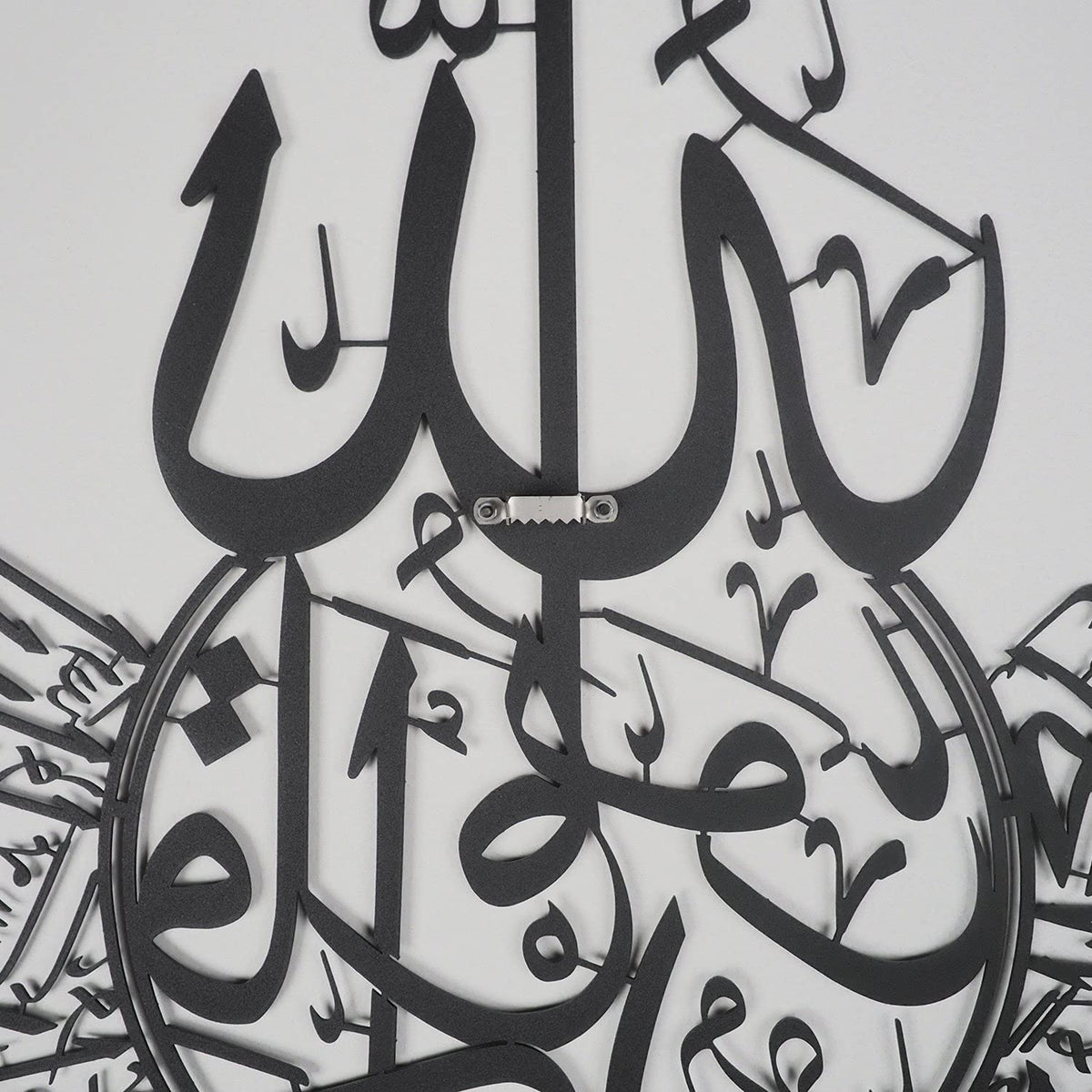 Surah Al-Ihlas – Schwarz