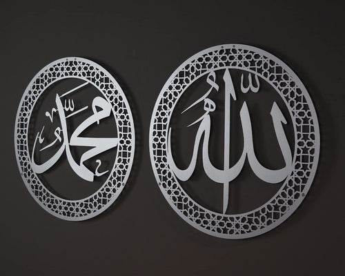 Allah & Muhammad 2er-Set – Silber