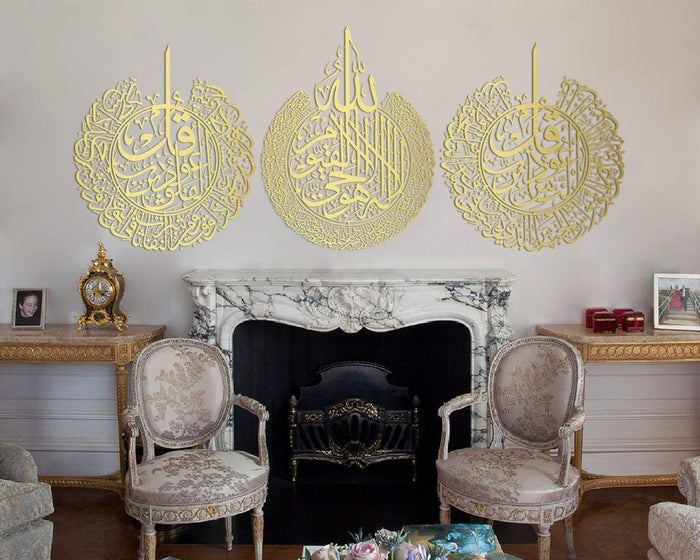 Ayatul Kursi 3er-Set – Gold