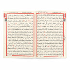 Der edle Koran auf Arabisch – aufgeschlagene Doppelseite