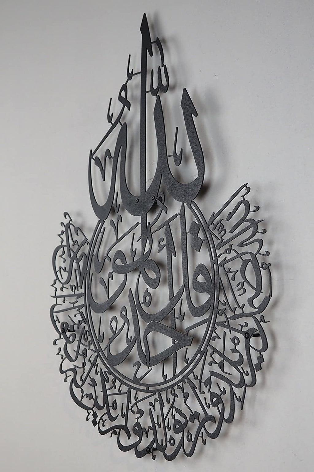 Surah Al-Ihlas – Schwarz