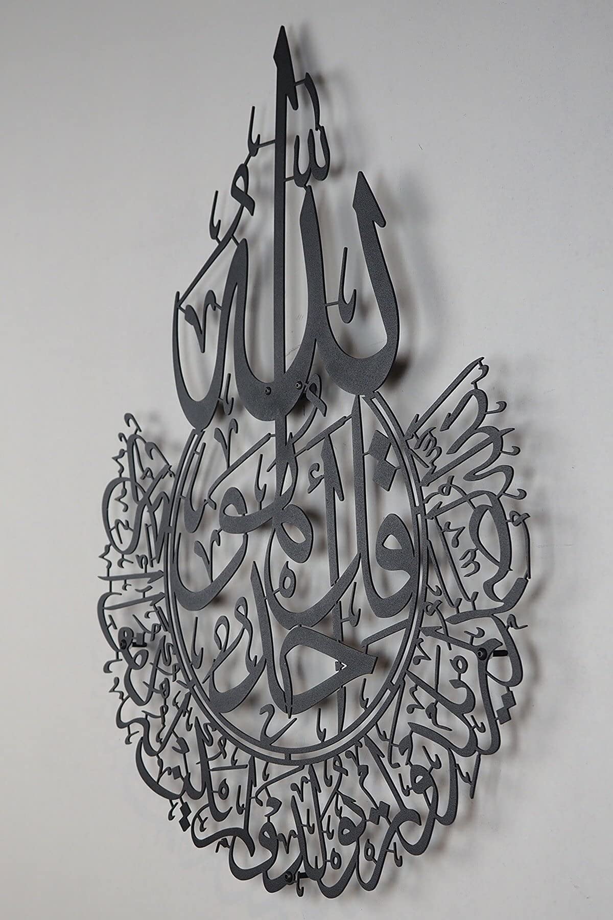 Surah Al-Ihlas – Schwarz