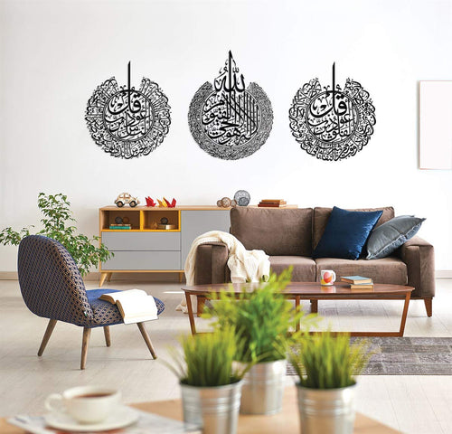 Ayatul Kursi 3er-Set – Schwarz