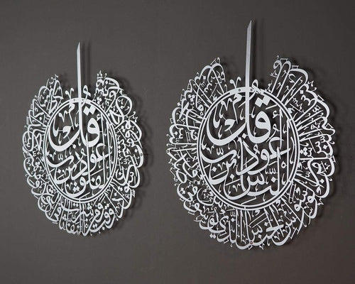 Al-Falaq & An-Nas 2er-Set – Silber