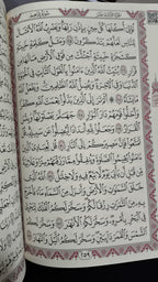 Medina-Schrift, 616 Seiten im Zweifarbdruck