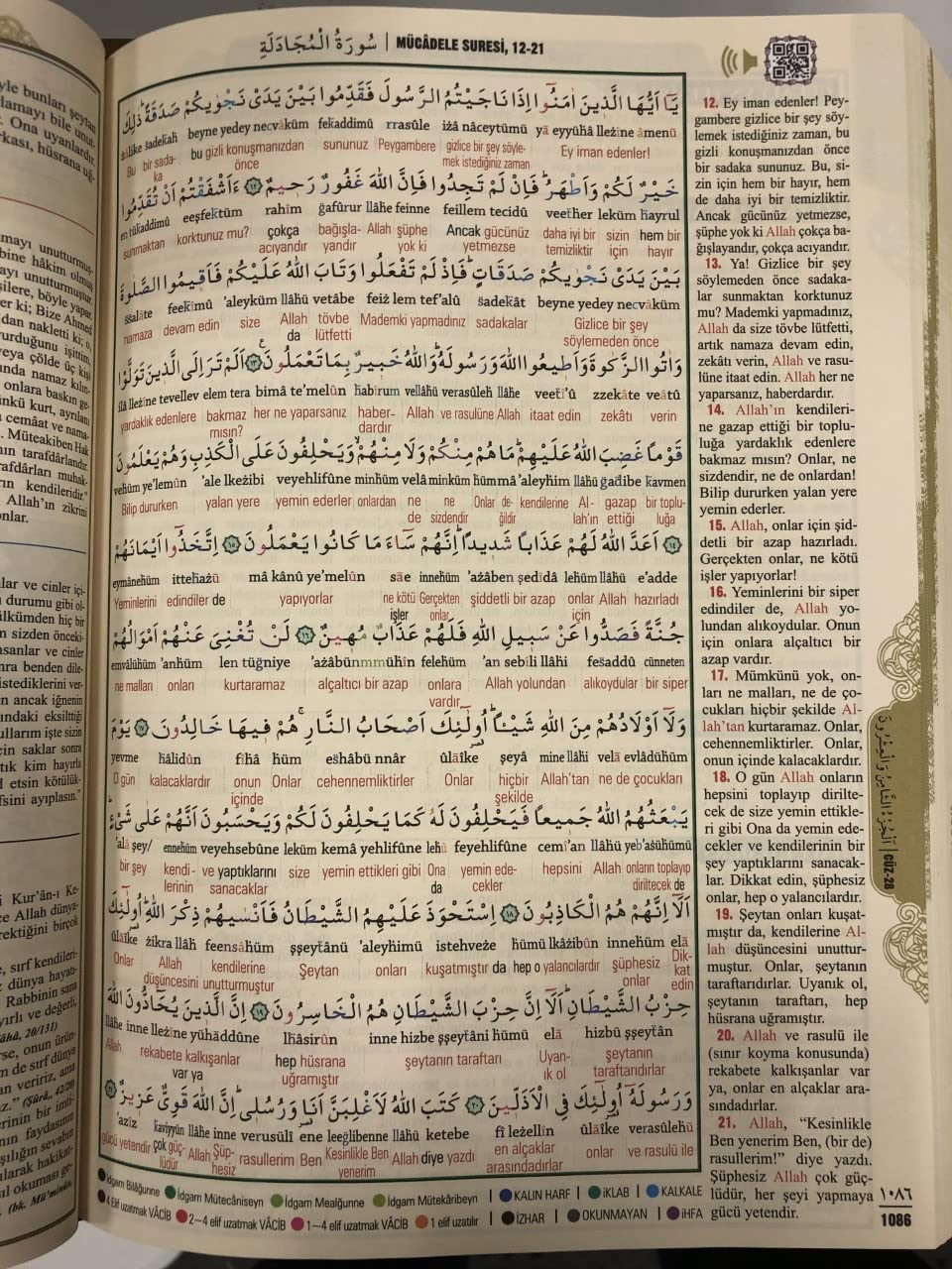 30 Özellikli Kur'an-ı Kerim ve Tefsiri