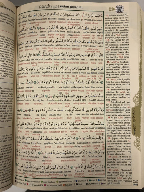 30 Özellikli Kur'an-ı Kerim ve Tefsiri