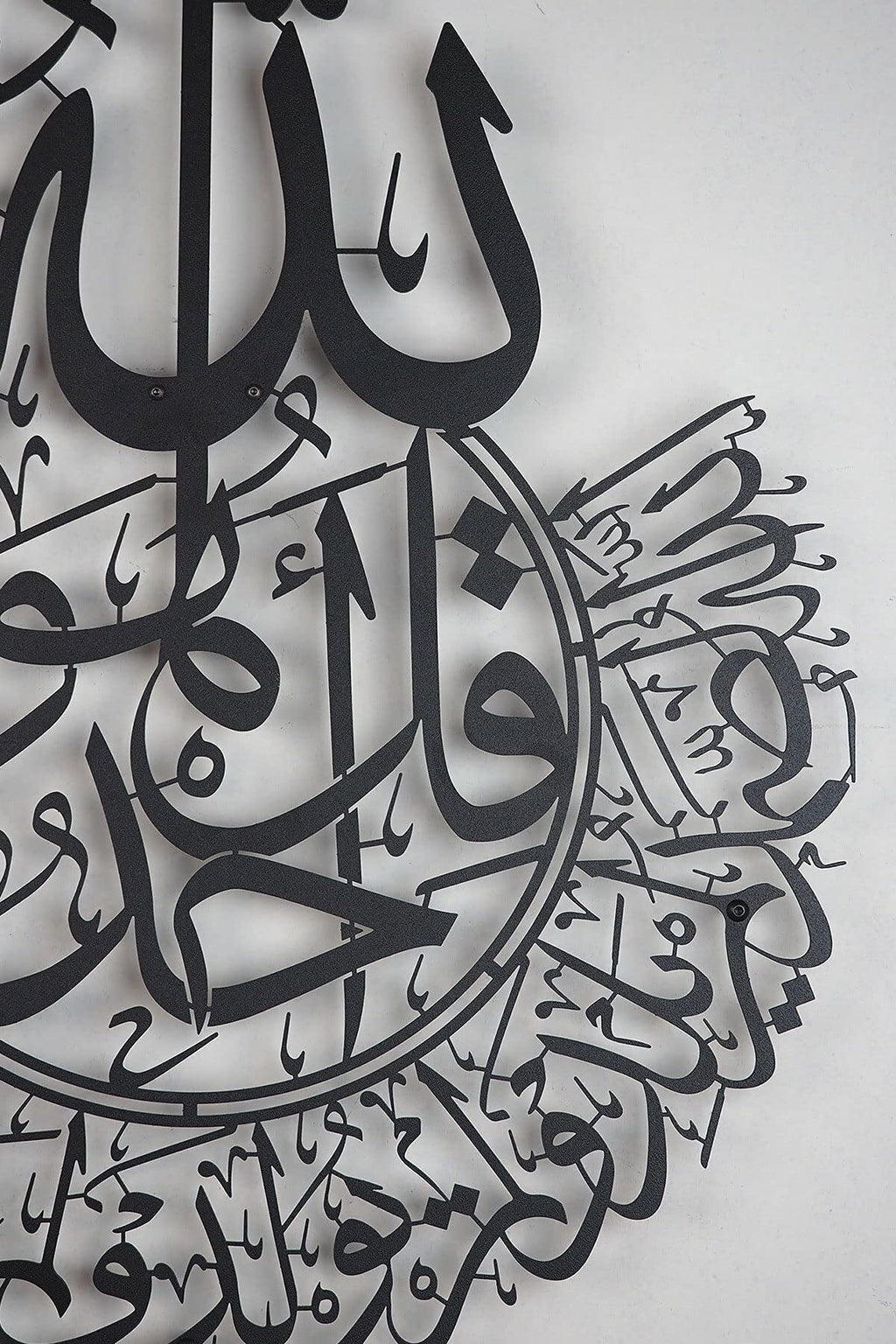 Surah Al-Ihlas – Schwarz