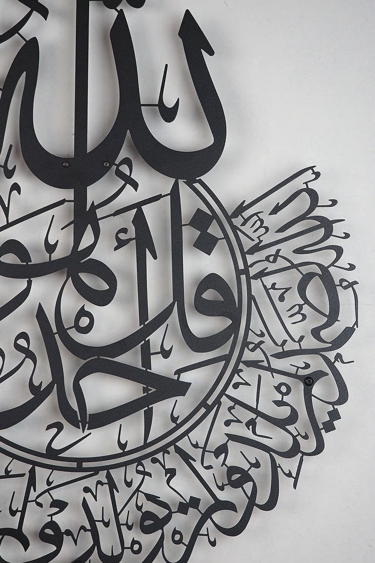 Surah Al-Ihlas – Schwarz