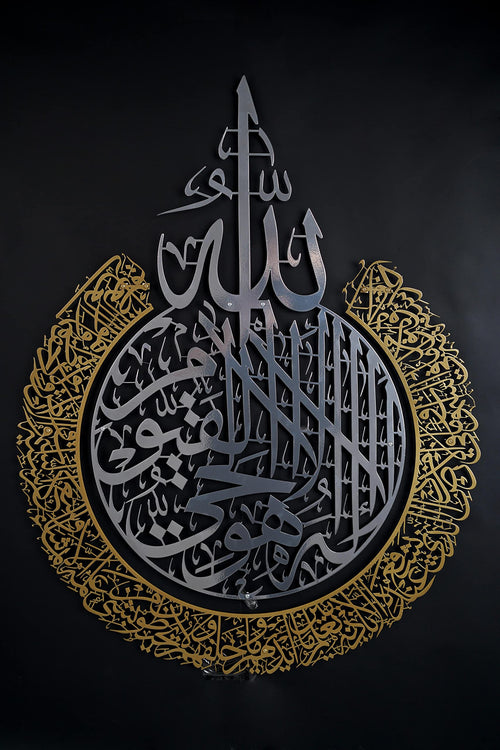 Tubibu Islamische Wandkunst aus Metall, islamische Wanddekoration, Geschenk für Muslime, Ramadan-Geschenk, islamische Wanddekoration (schwarzes Ayatul Kursi) (Gold Silber, 90,9 x 71,9 cm)