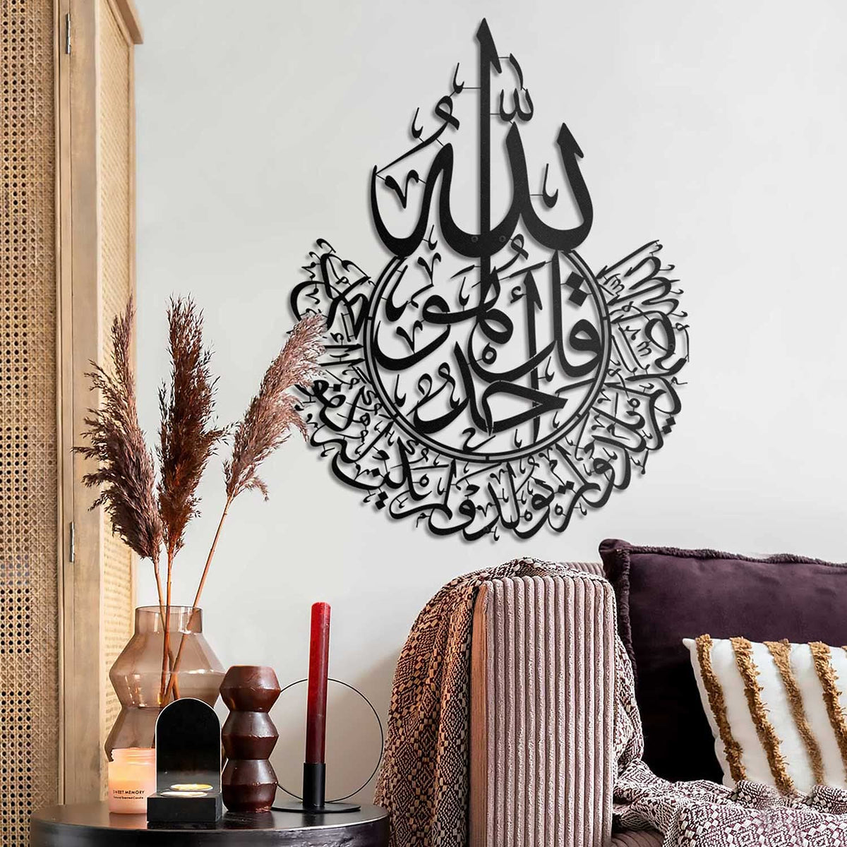 Surah Al-Ihlas – Schwarz
