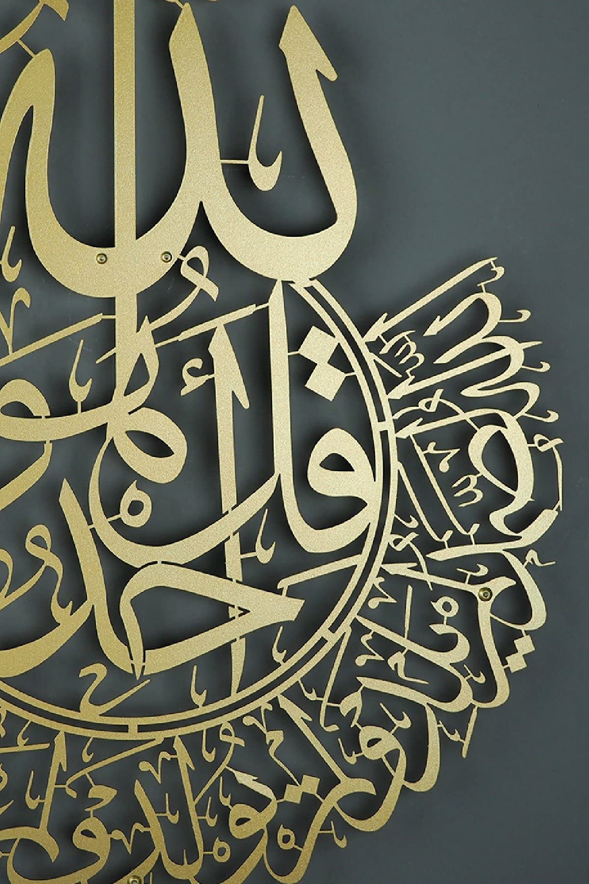 Surah Al-Ihlas – Gold matt